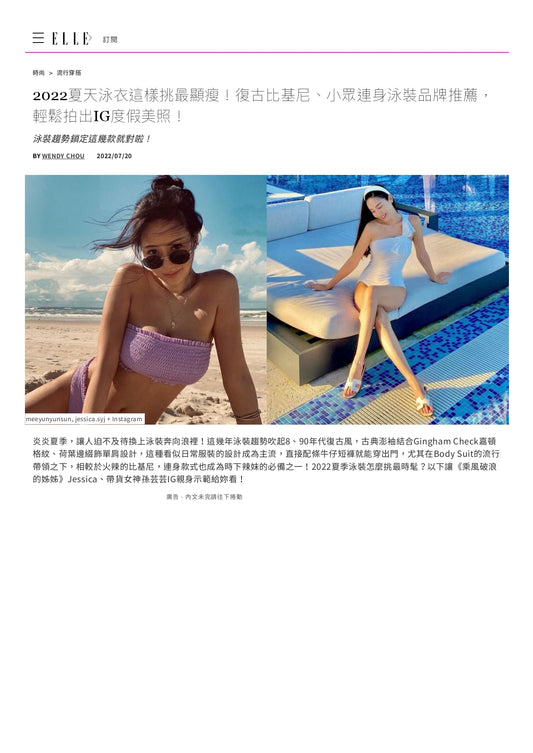 ELLE Taiwan July 2022 Digital Report
