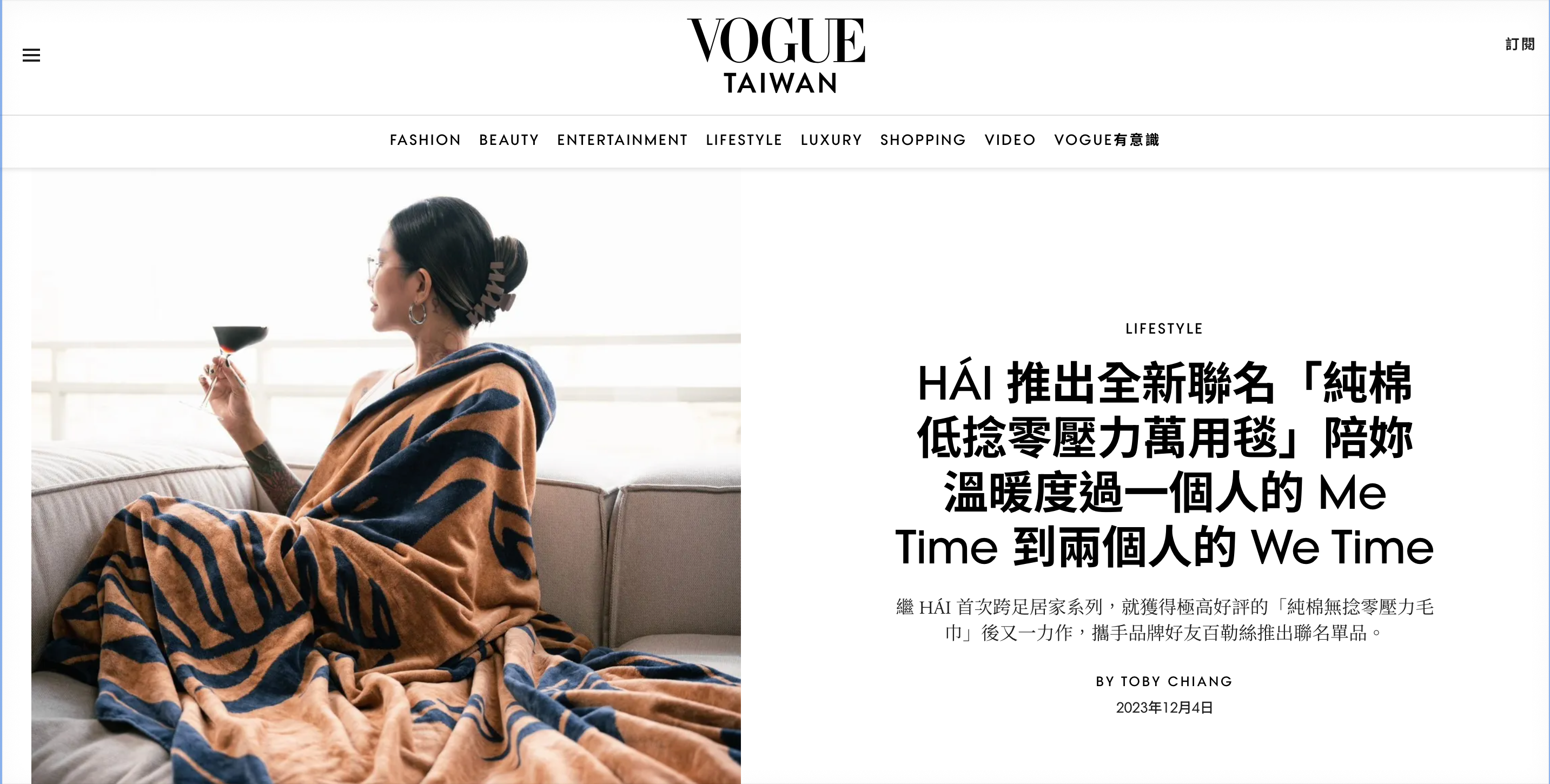 Vogue Taiwan December 2023 Digital Report – HÁI the label