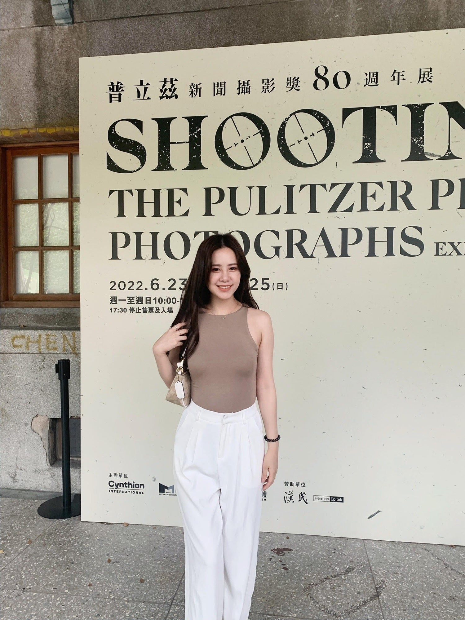 HÁI Career Women - Chelsea, a General Practitioner!