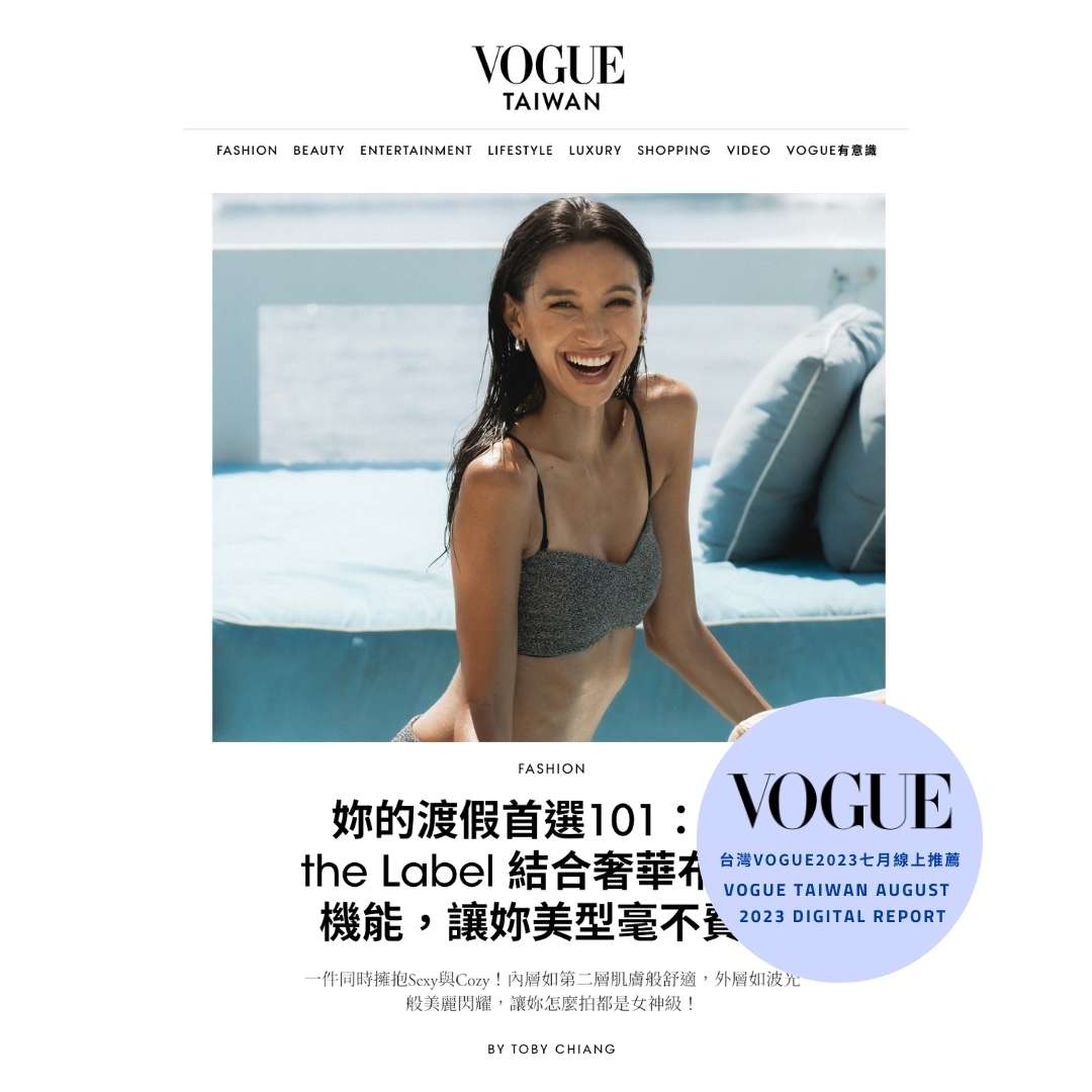 粼粼 | 曲線剪裁泳裝上衣 2024 - 星塵銀