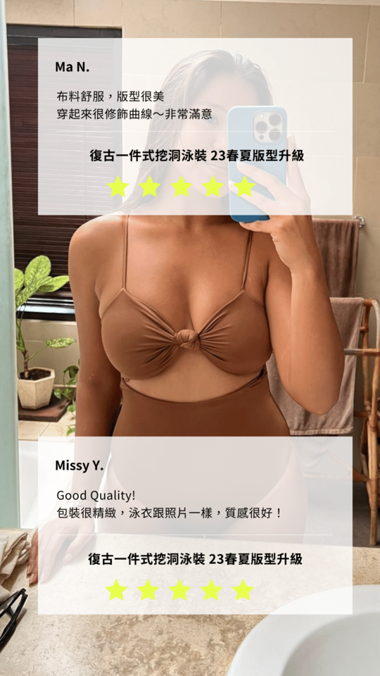 Second Skin|Satiny ~ New year, new you… new peekaboo! - Spice Bronze
