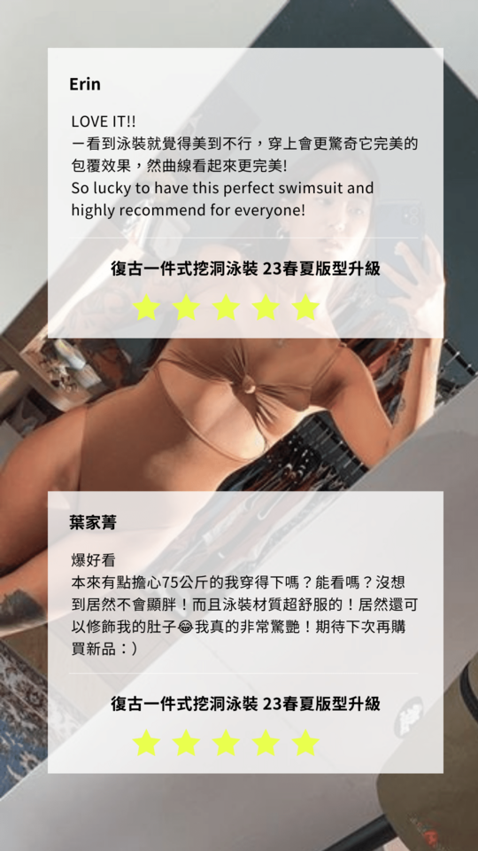 Second Skin|Satiny ~ New year, new you… new peekaboo! - Spice Bronze