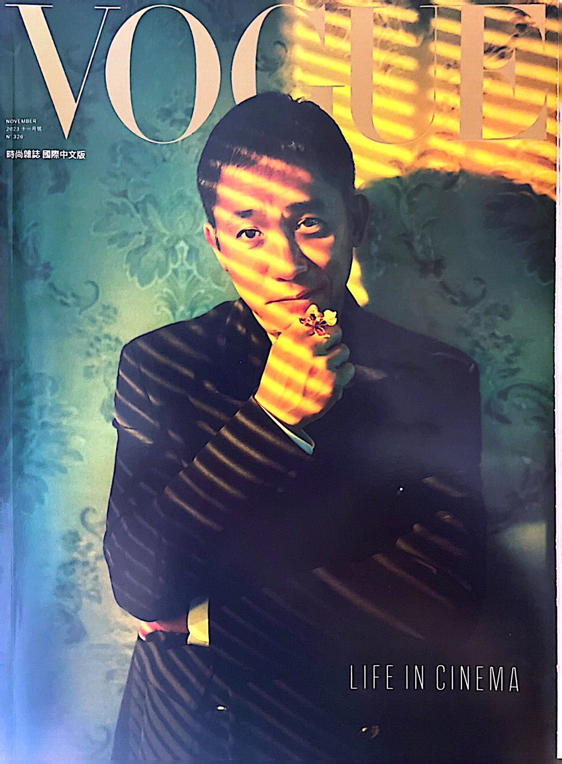 Vogue Taiwan November 2023 Issue