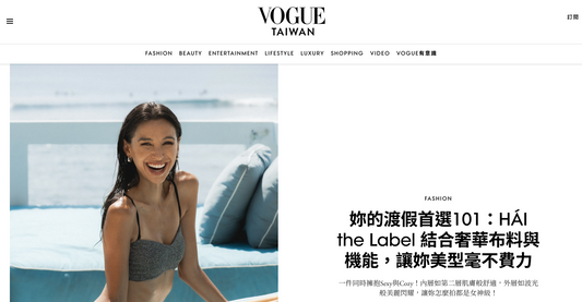 Vogue Taiwan August 2023 Digital Report