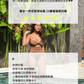 複膚/絲光 ~ 復古一件式挖洞泳裝 - 古銅金